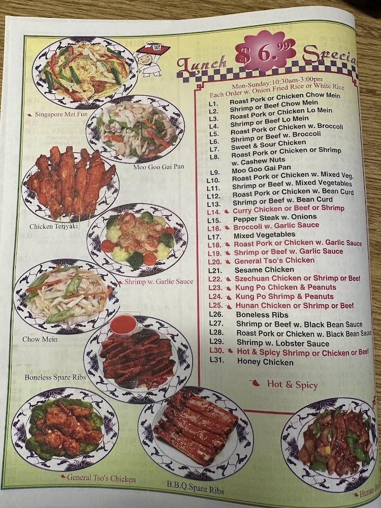 New China King Menu image 1